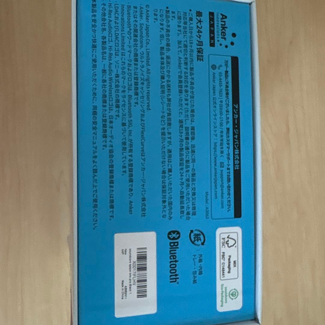 soundcore by anker SpaceOneProワイヤレスヘッドホン