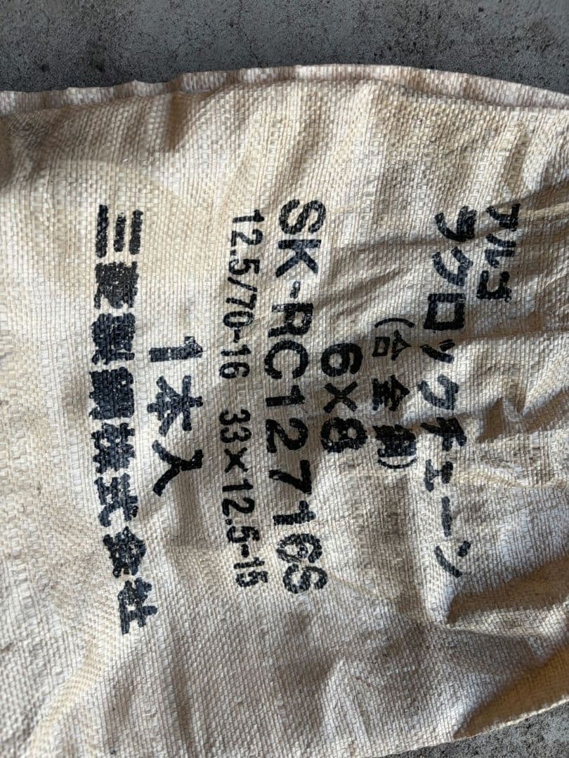 makomako様 ローダー/チェーン/WA３０