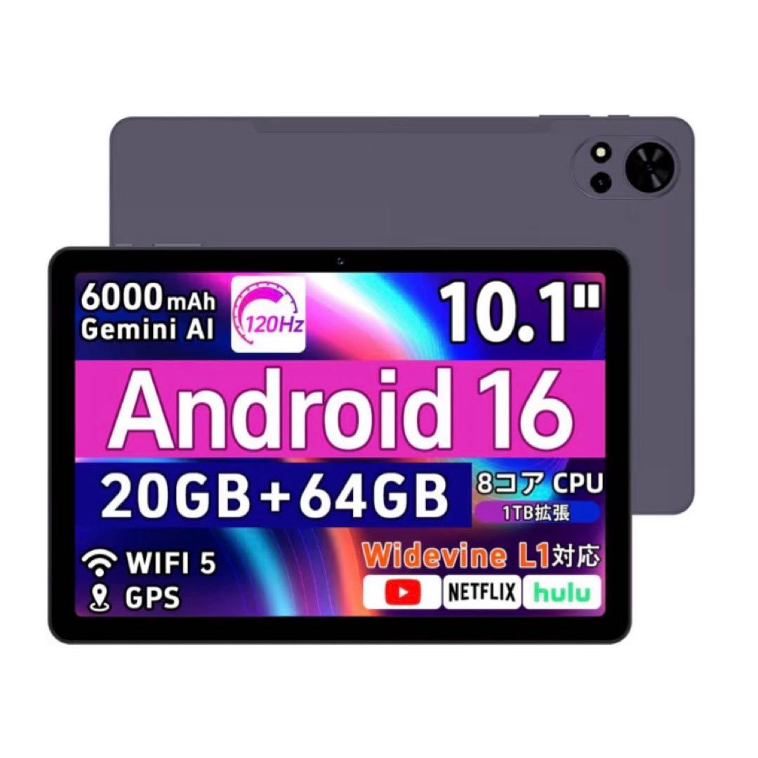 【新品未使用】Android 16 10.1インチタブレット 120Hz