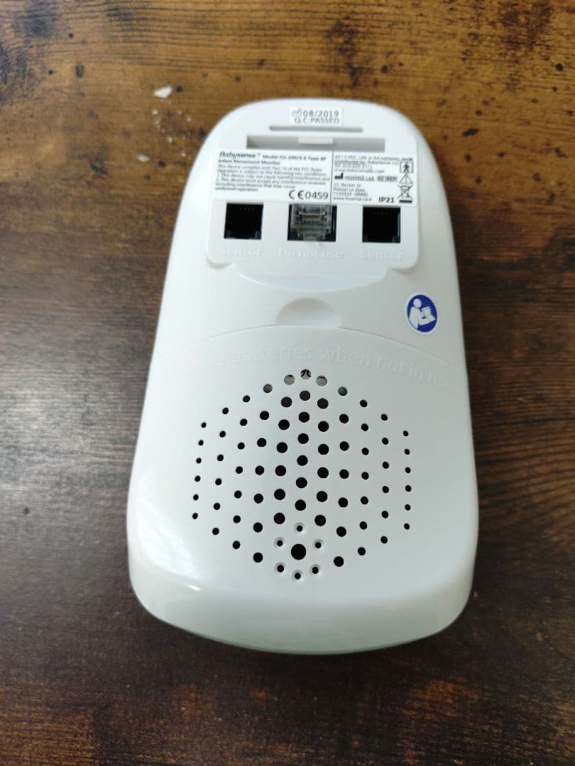 Babysense7 ベビーセンス7 ベビーセンサー（ビデオモニター無し）