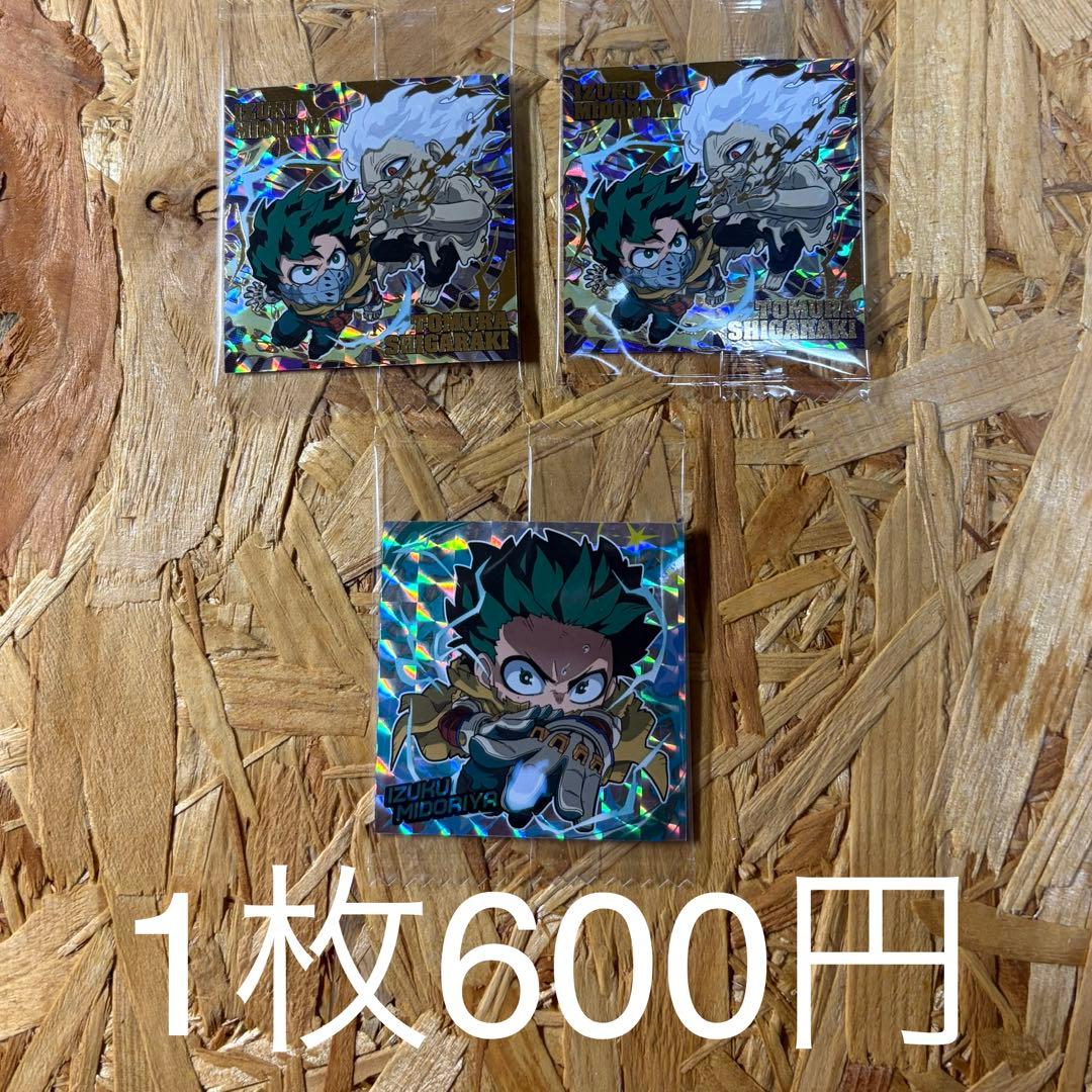 にふぉるめーしょん　僕のヒーローアカデミア　ウルトラシールウエハース　vol.5