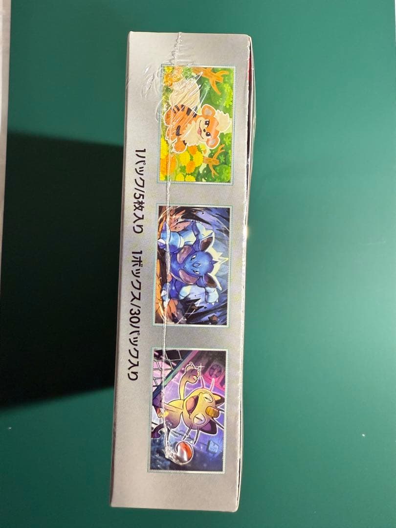 ロケット団の栄光 シュリンク付き 1box ボックス 新品 未開封