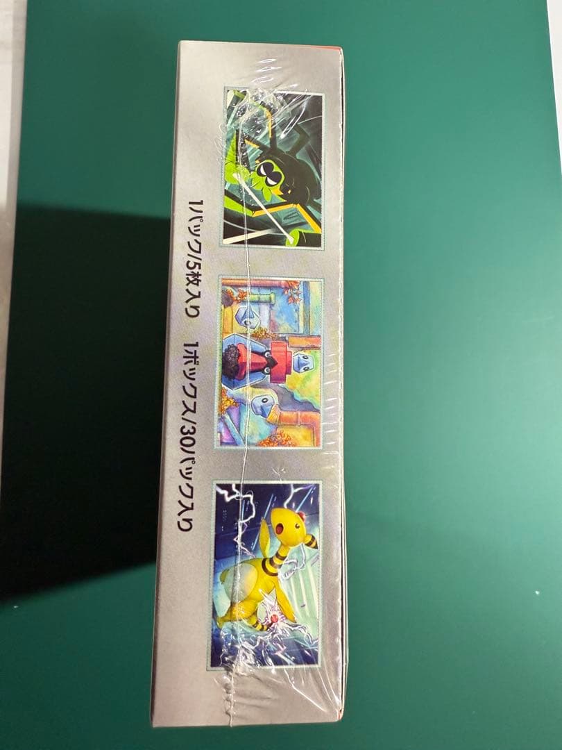 ロケット団の栄光 シュリンク付き 1box ボックス 新品 未開封