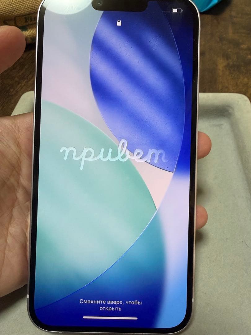 本体美品 iPhone14Plus128GB 背面充電OK 充電口故障 ジャンク