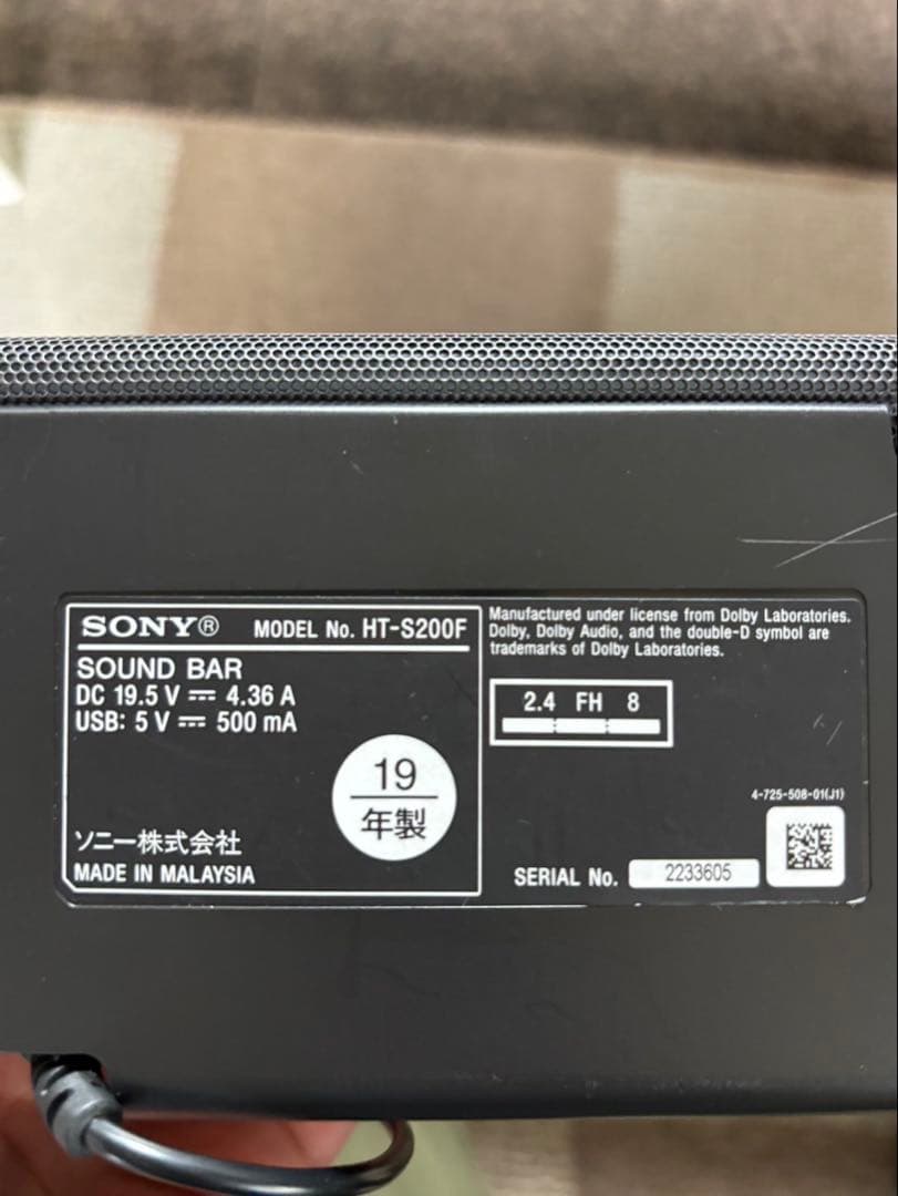 SONY HT-S200F サウンドバー　動作確認済