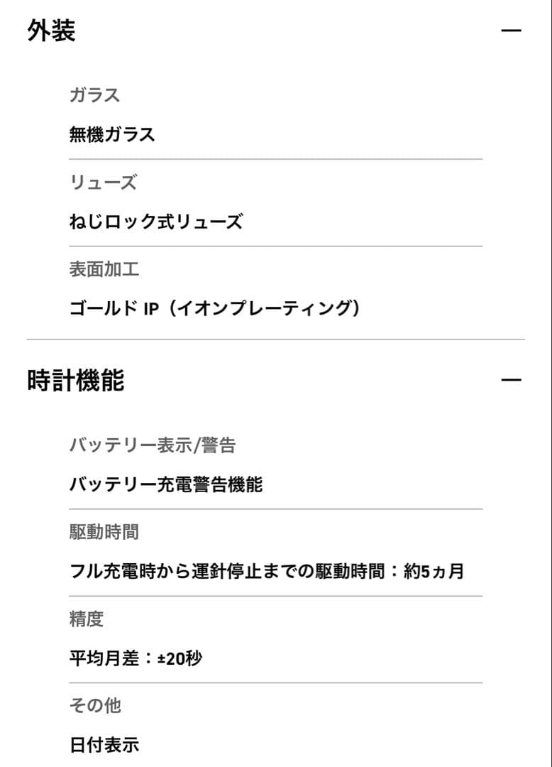 【美品】CASIO腕時計 BABY-G G-MS