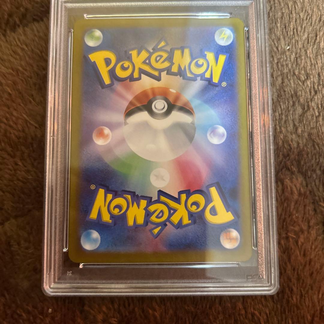 【PSA10】キュウコン　ar