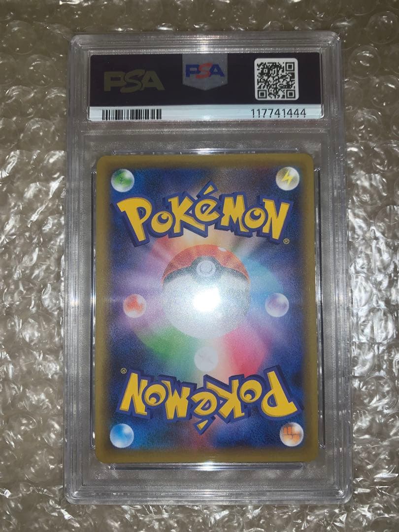 ［24h以内発送］ミュウex 25周年