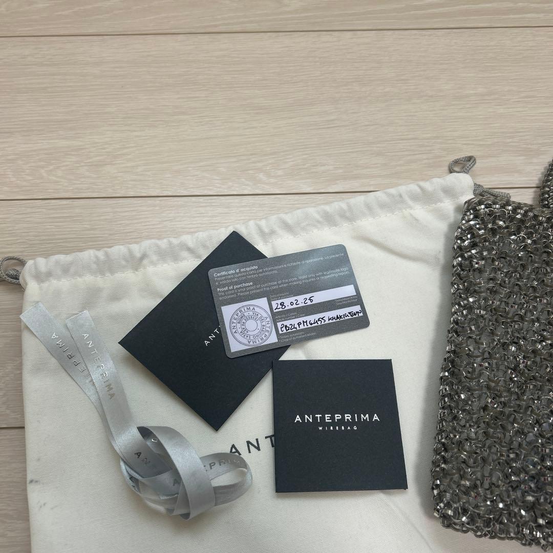 ANTEPRIMA スタンダードz カーキシルバー