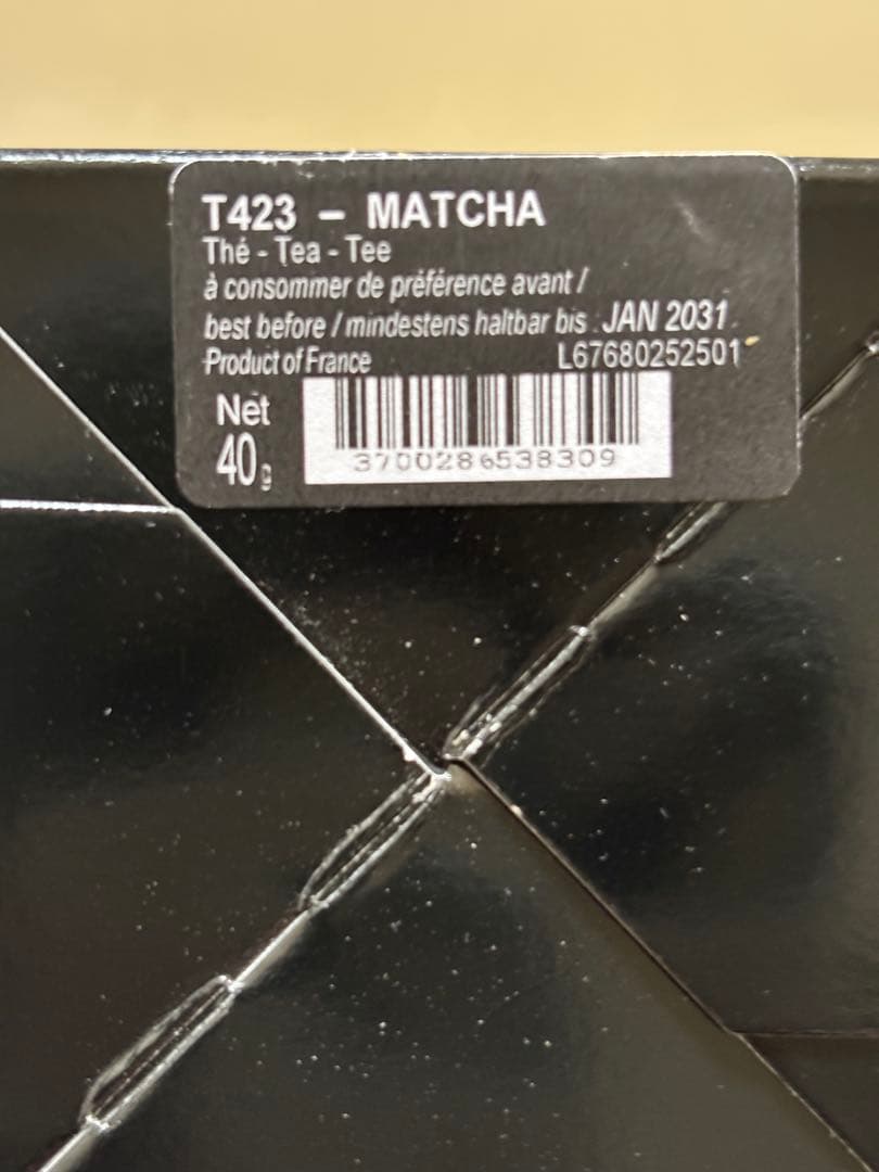 【日本未発売】フランス直輸入マリアージュフレールMatcha 抹茶　40g