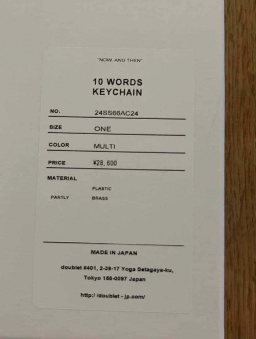【doublet】10 WORDS KEYCHAIN