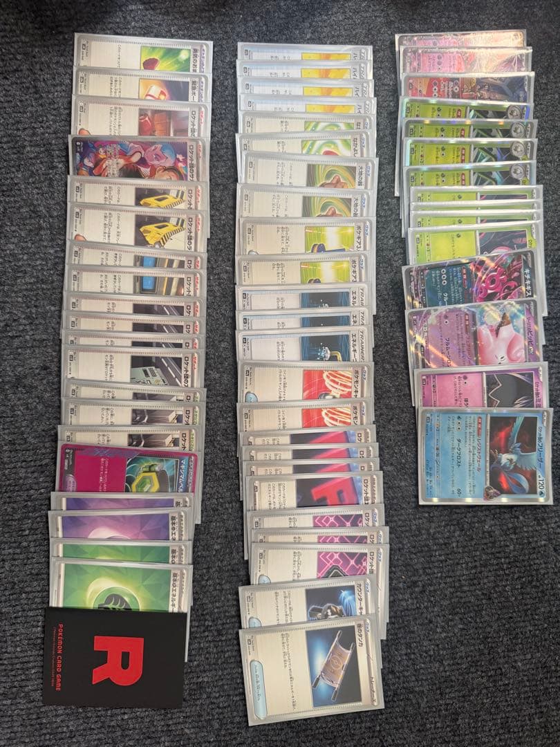 ポケモンカード 引退品 大量カード デッキ9つ まとめ売り