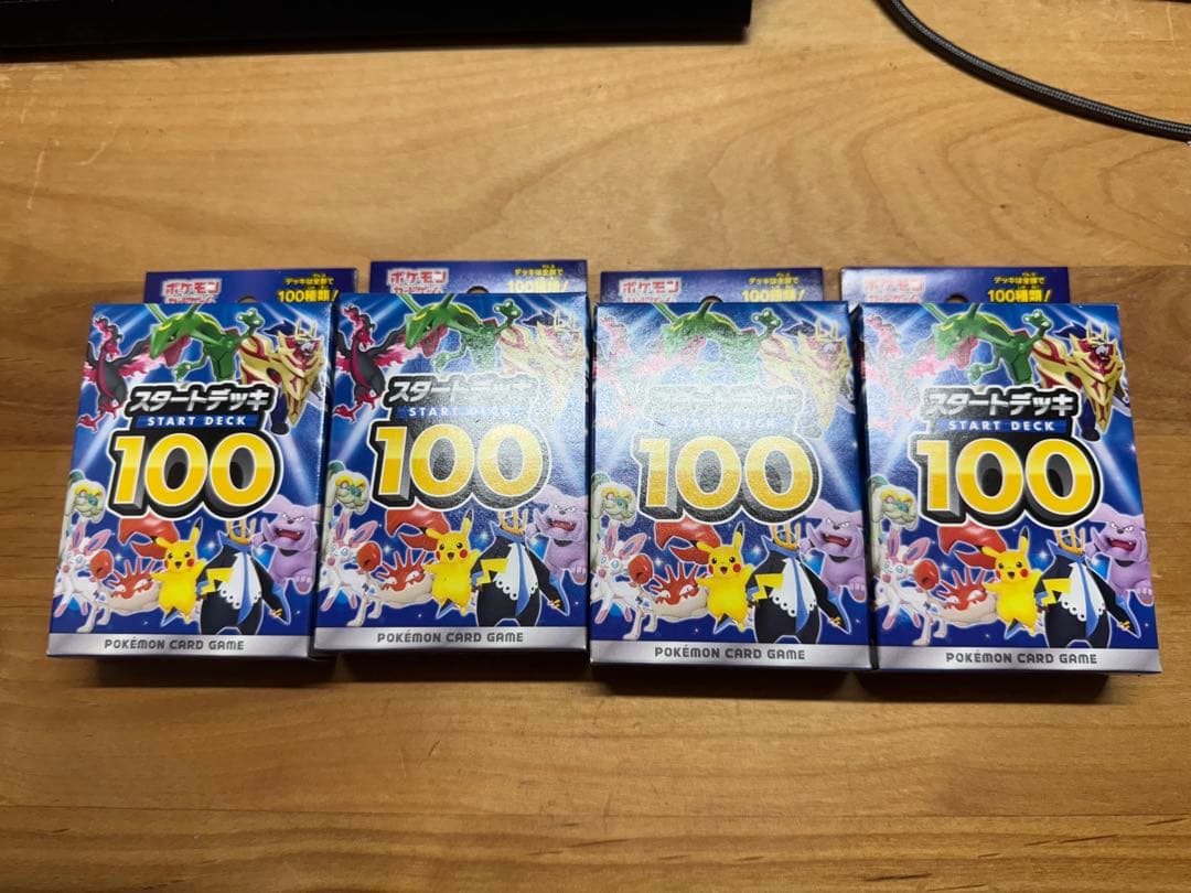 ポケモンカードゲーム スタートデッキ100 未開封 3+1個セット