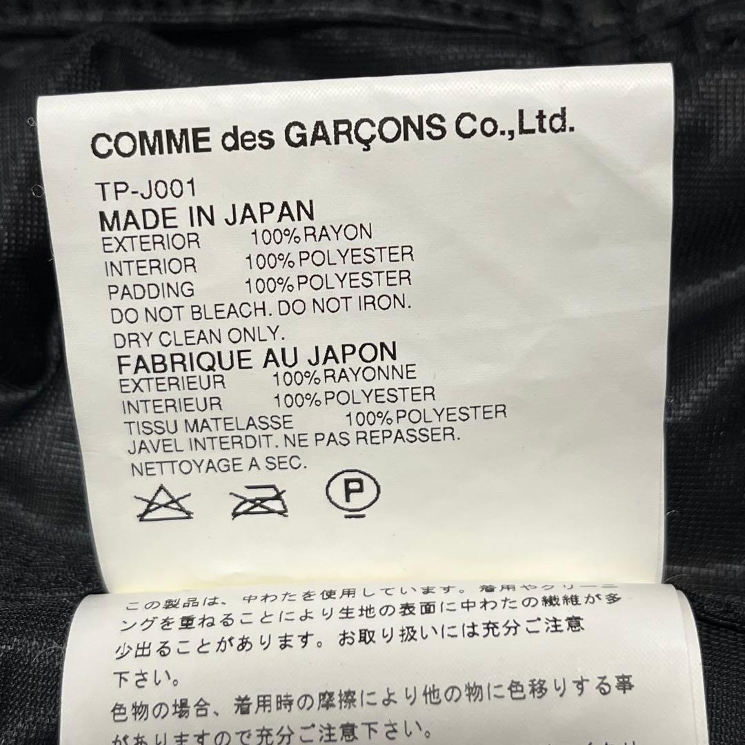 希少✨️美品✨️トリココムデギャルソン 花柄 中綿 テーラードジャケット