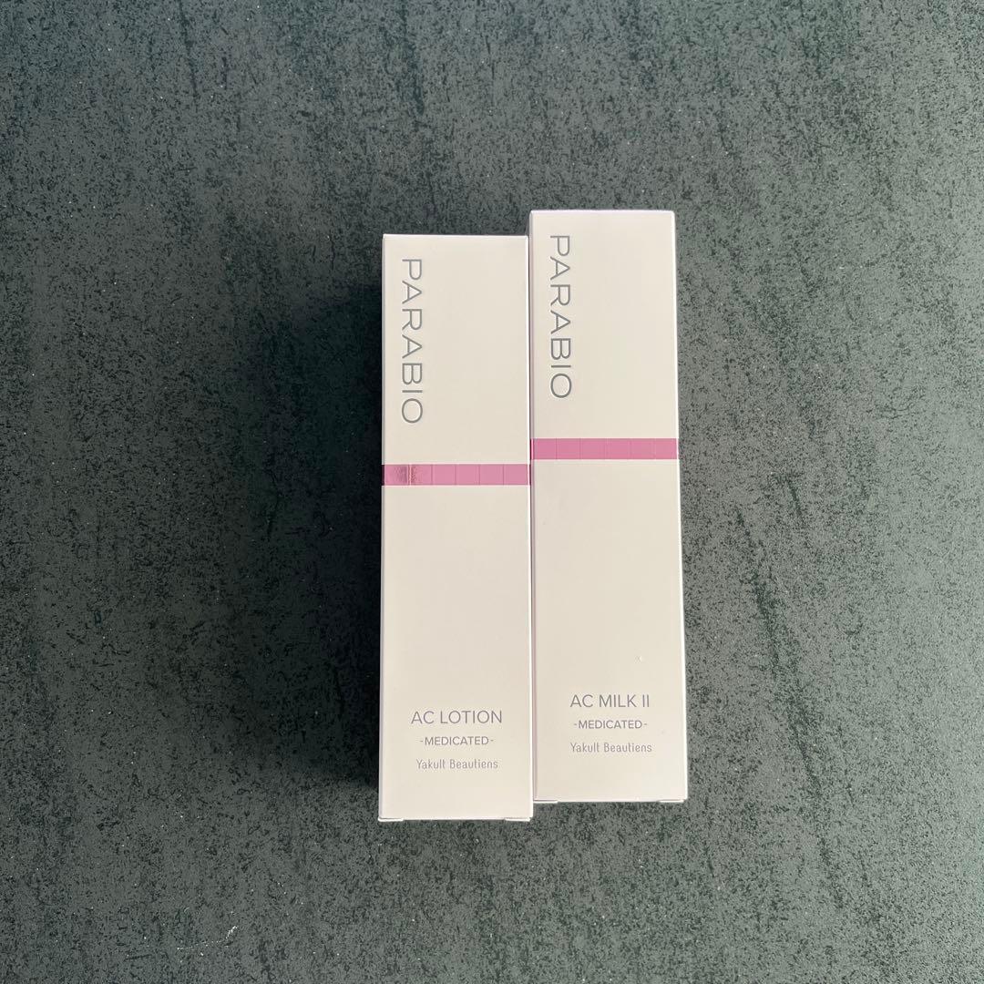 PARABIO ACローション & ACミルクII セット