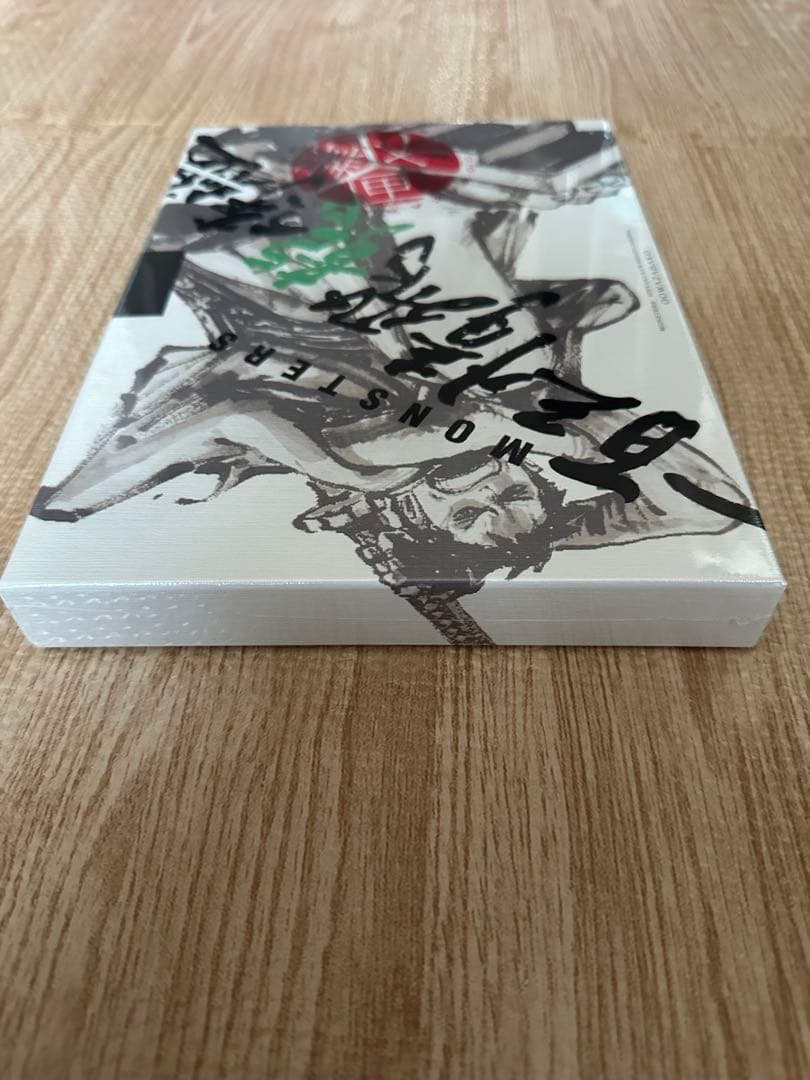 MONSTERS 一百三情飛龍侍極公式ガイドブック 未開封 リューマ プロモ 付