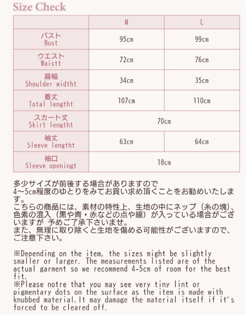 【祝日限定価格】イノセントワールド　すみれの宝石箱ドレス　生成×スミレ