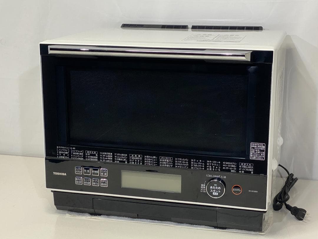 東芝 石窯ドーム ER-SD3000（W）2018年製