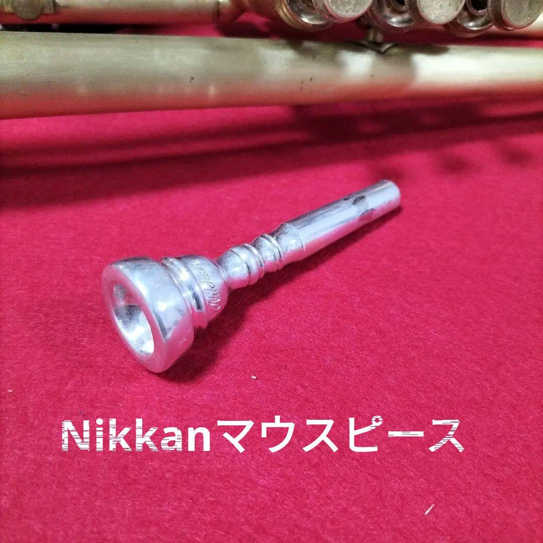 トランペット Nikkan Ｐ型加工品最終お値下げ