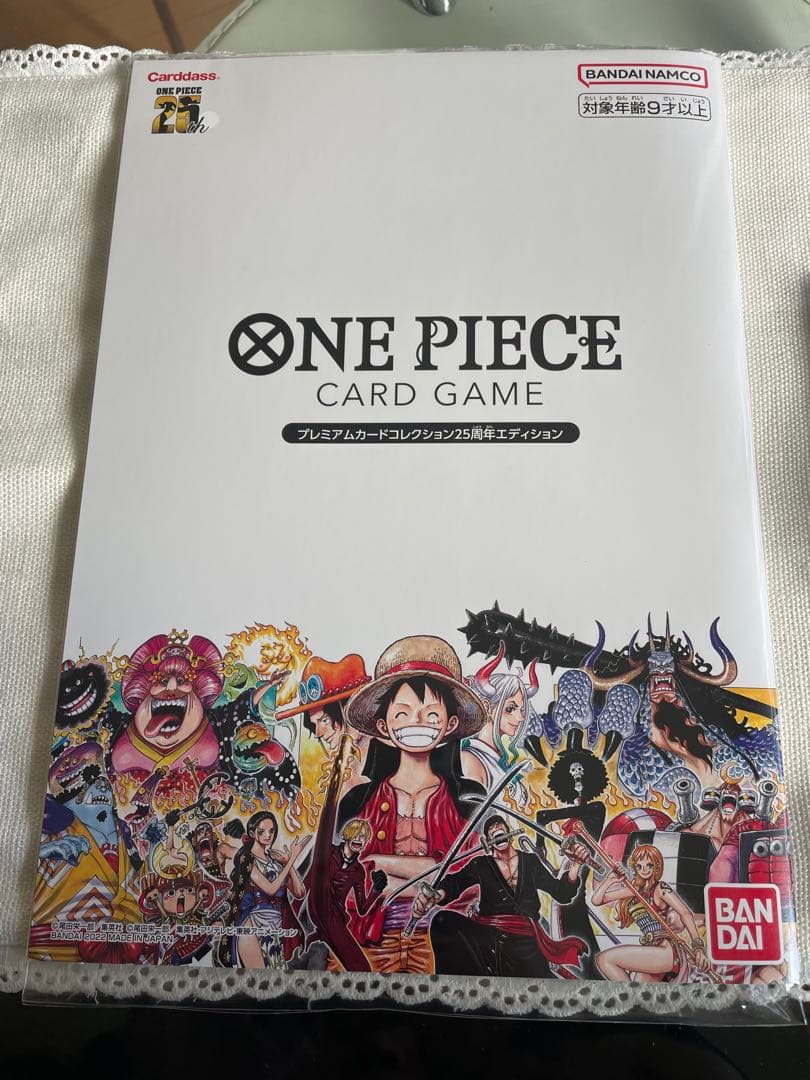 プレミアムカードコレクション　25周年エディション