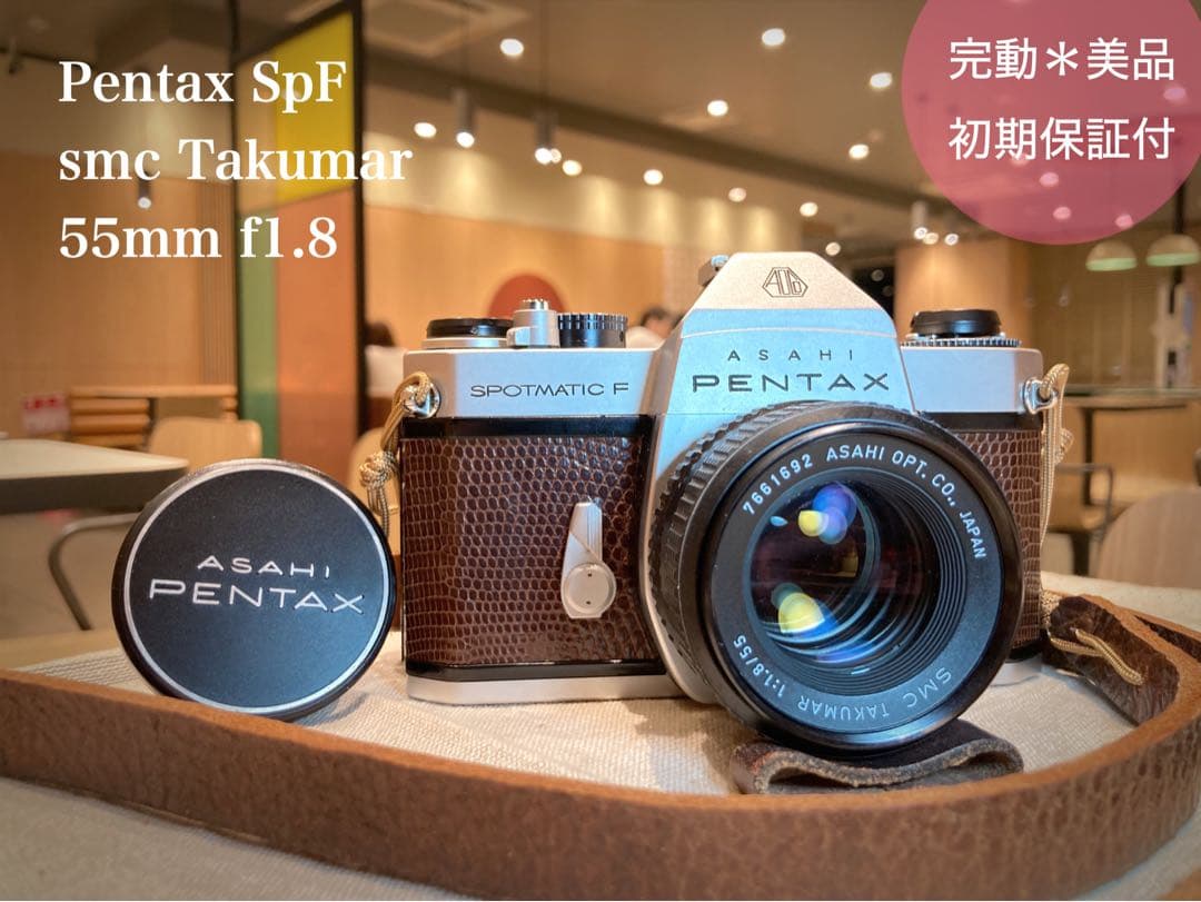 試写作例多数★pentax spf★リザード本革ブラウン★美品＊完動品＊初期保証