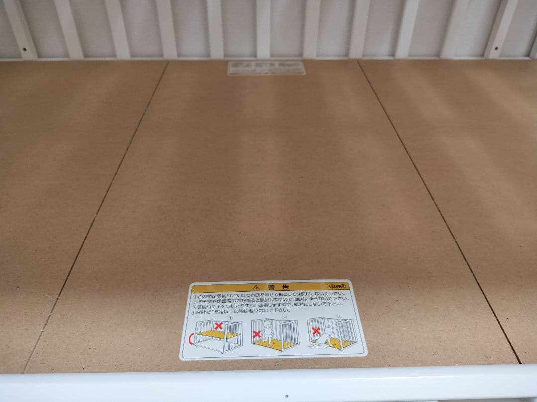 ベビーベッド　KATOJI カトージ　タチベッド