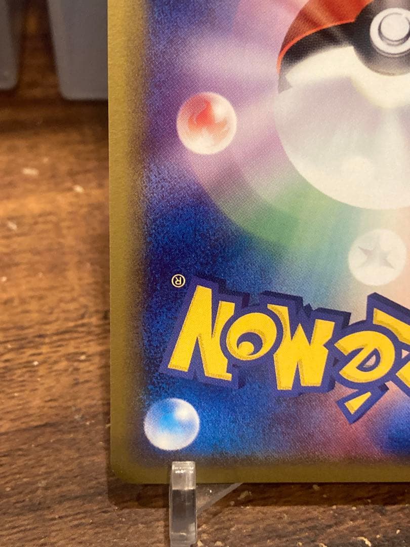 専用商品 プレイヤーズ継続キットカード ~のレックウザ プロモ【ポケモンカード】