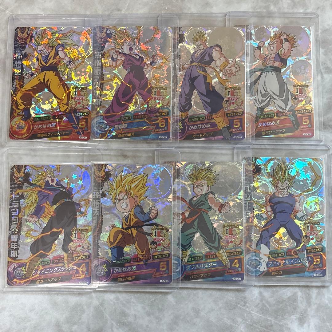 ドラゴンボール ヒーローズ H3-CP コンプ