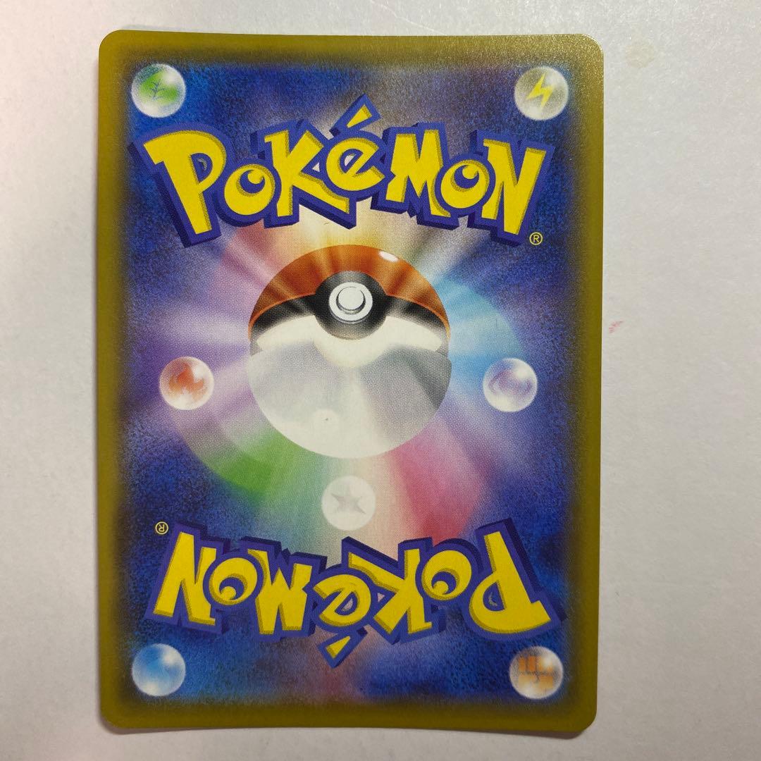 ポケモンカードゲーム　マリィ SR S4a シャイニースターV 198/190