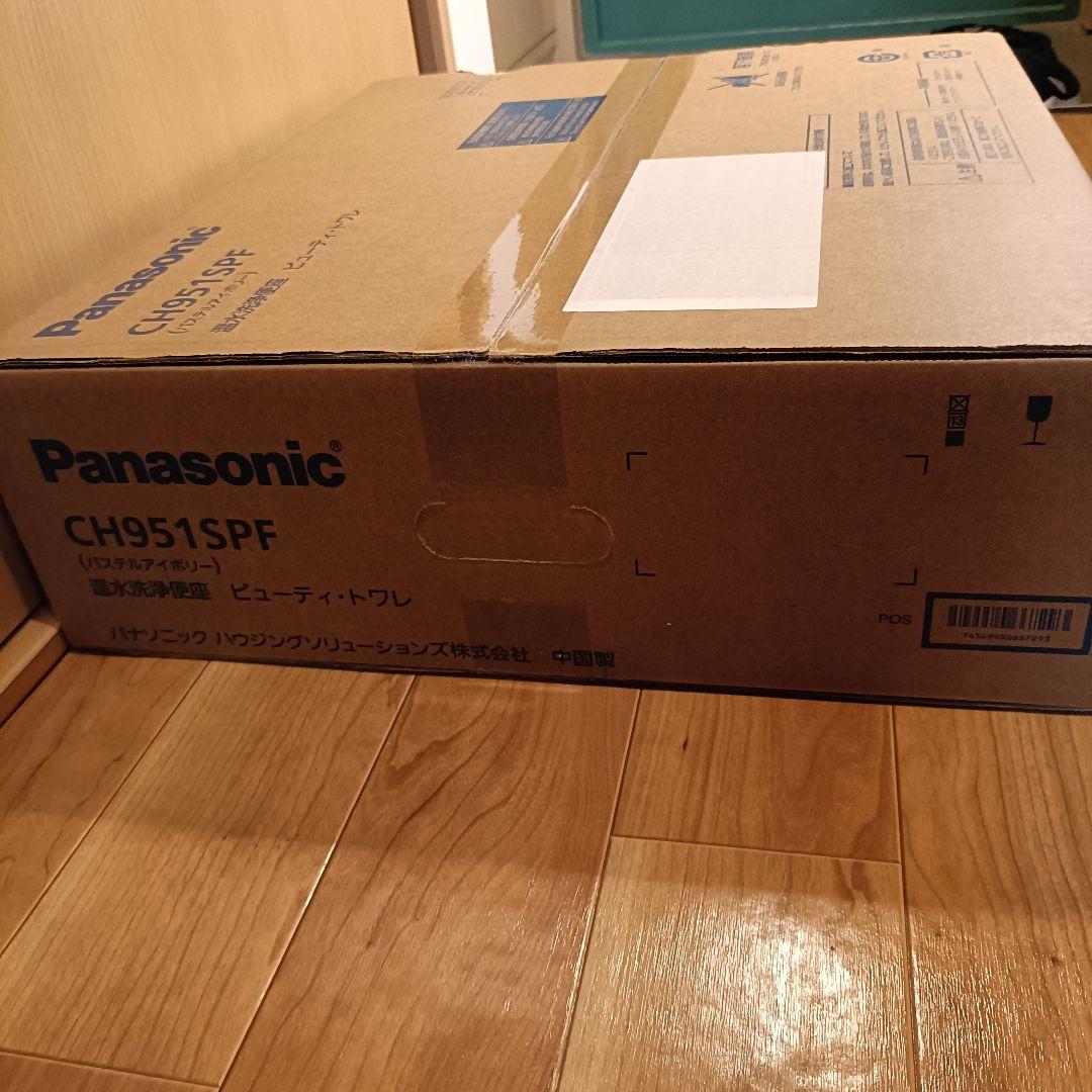 Panasonic CH951SPF 温水洗浄便座ビューティー・トワレ