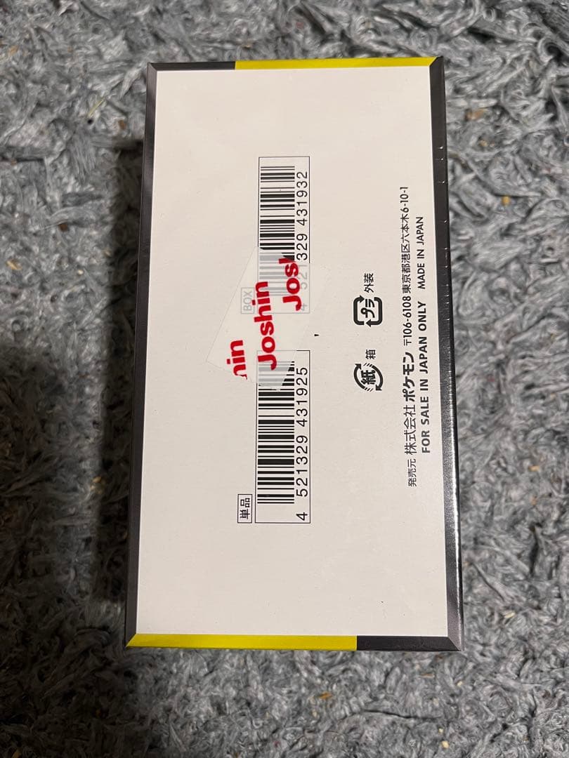 ポケモンカードゲーム MEGAドリームex シュリンク付き1箱