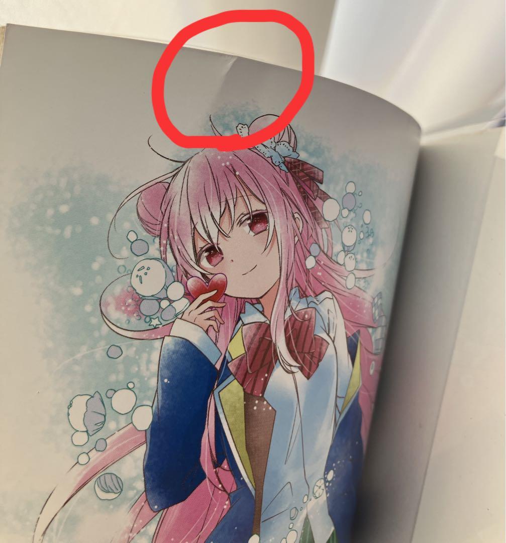 ハッピーシュガーライフ 全11巻セット 初版多数 鍵空とみやき おまけ