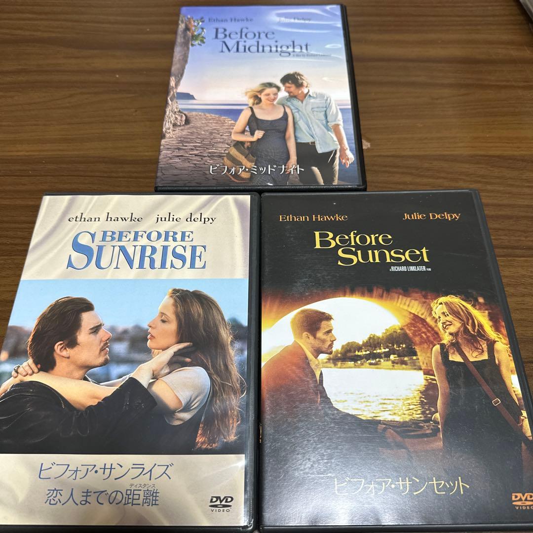 ビフォアサンライズとビフォアサンセット、ビフォア・ミッドナイト3作品セット