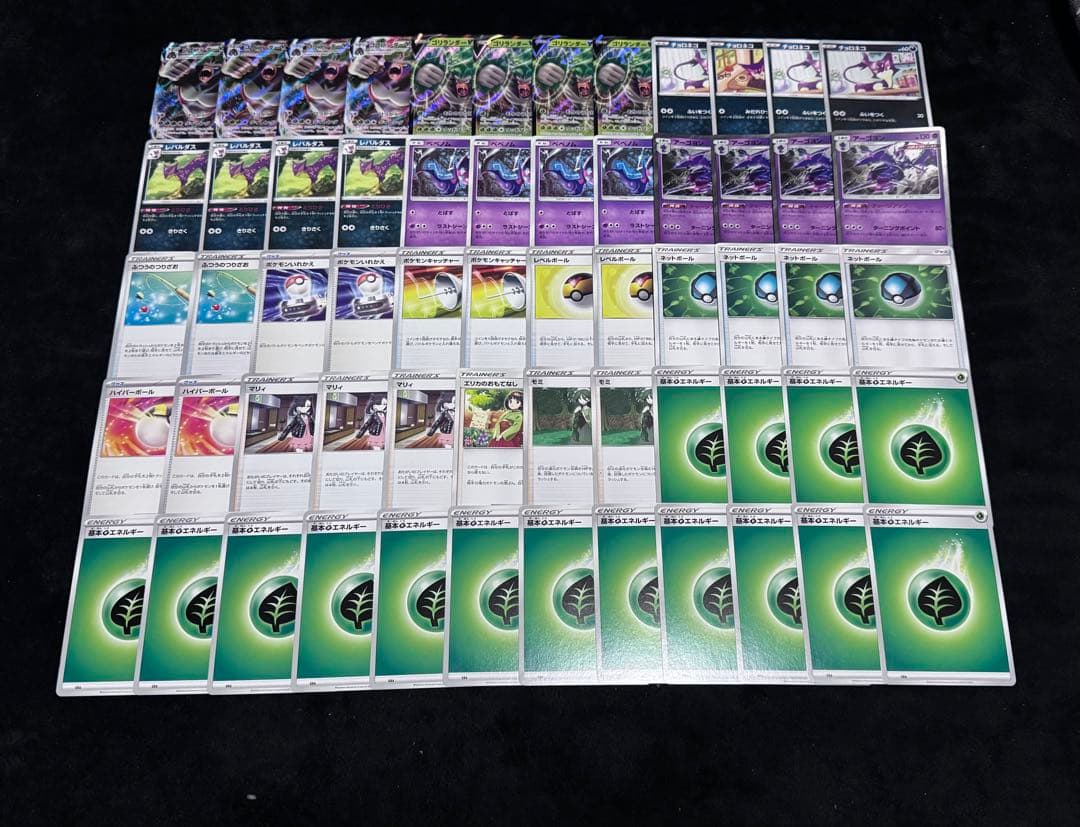 大人気!VMAXデッキ4つセット！