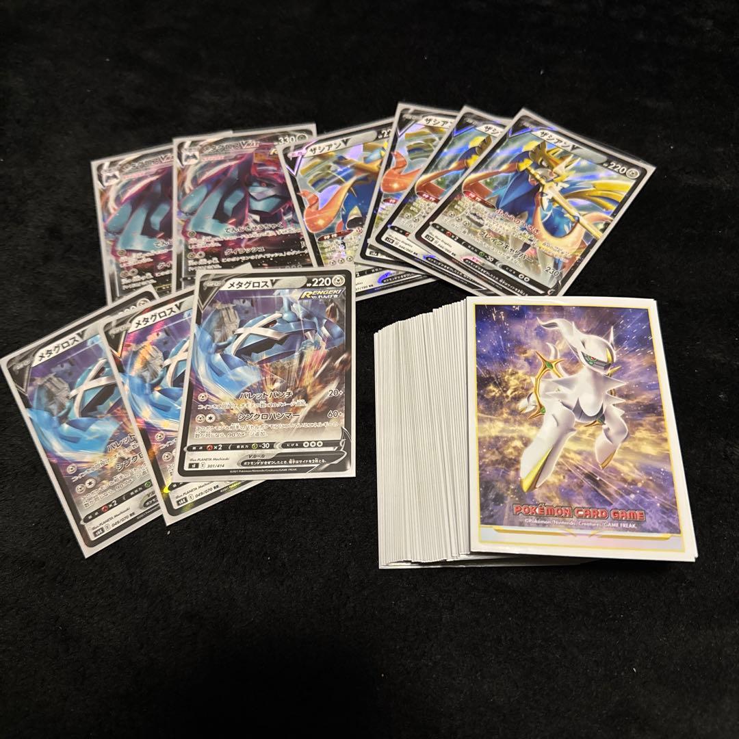 大人気!VMAXデッキ4つセット！