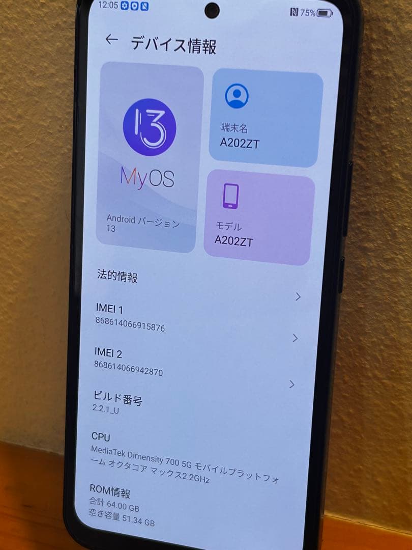 SIMフリー Ymobile Libero 5G III ブラックA202ZT