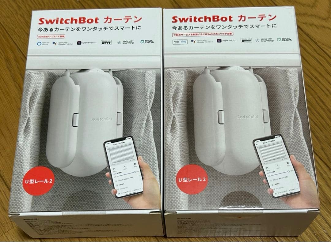 SwitchBot カーテン Uレール2 2個セット