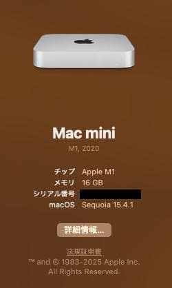 ミニPC Apple Mac mini M1 16GB 512GB
