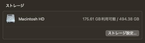 ミニPC Apple Mac mini M1 16GB 512GB