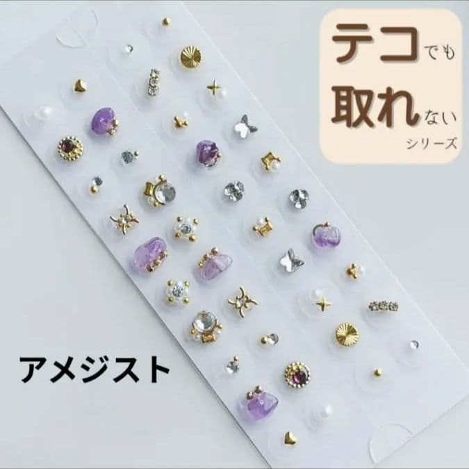 おまとめ専用ページ 13点 耳つぼジュエリー ダイエット 疲労回復
