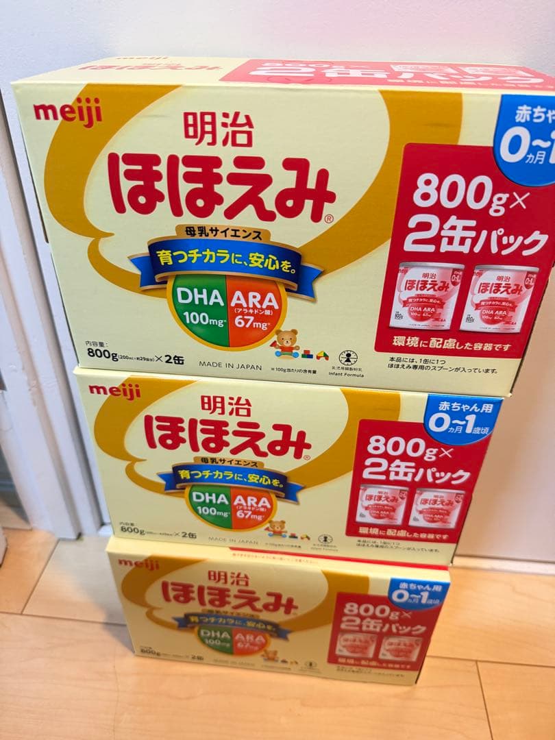 明治 ほほえみ 800g×2缶パック 3箱