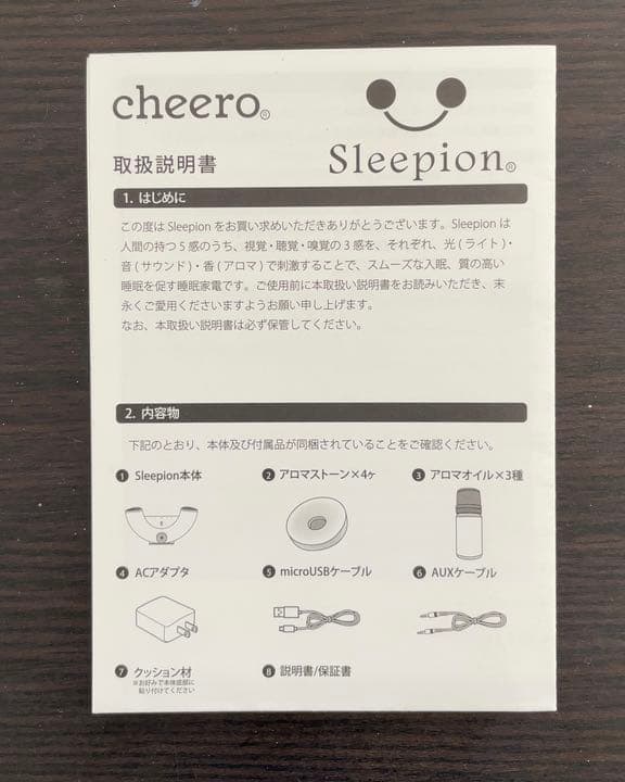 cheero   Sleepion  スリーピオン　睡眠家電　専用バッテリー付
