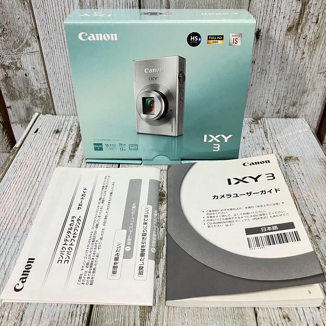Canon IXY3 ブルー コンパクトデジタルカメラ 充電器 デジカメ 付属品
