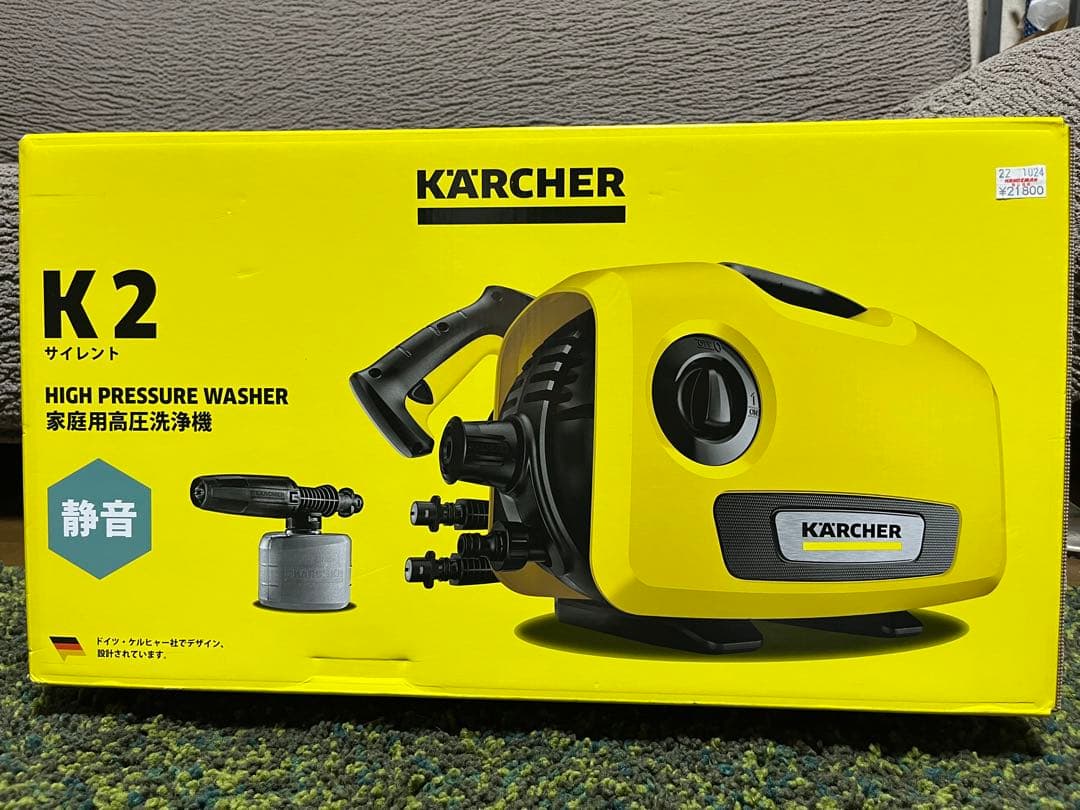 新品　KARCHER K2 高圧洗浄機