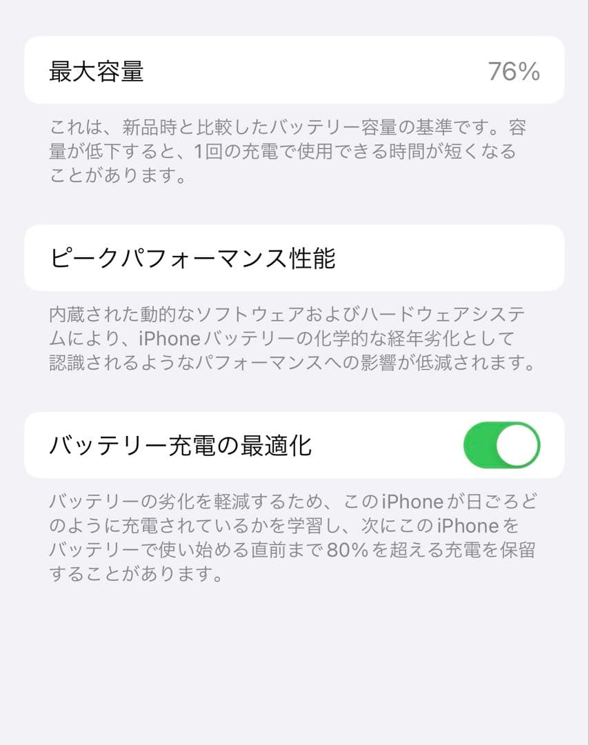 スマートフォン本体 Apple iPhone13 pro