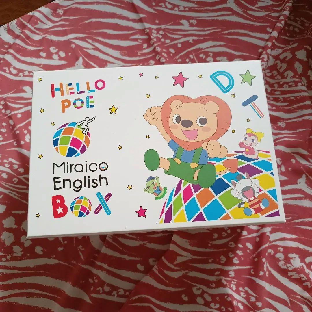 齊*3様 ミライグリッシュ