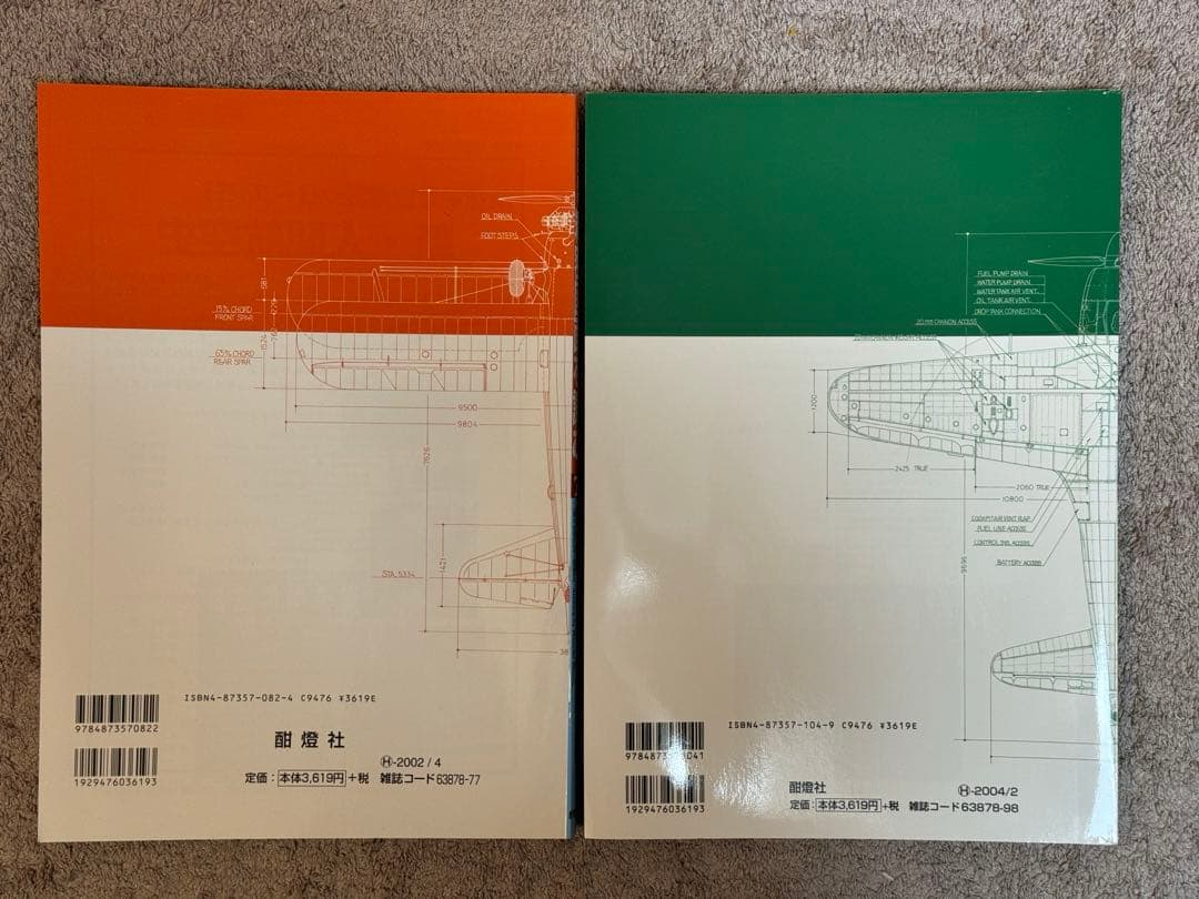 精密図面を読む 全巻セット