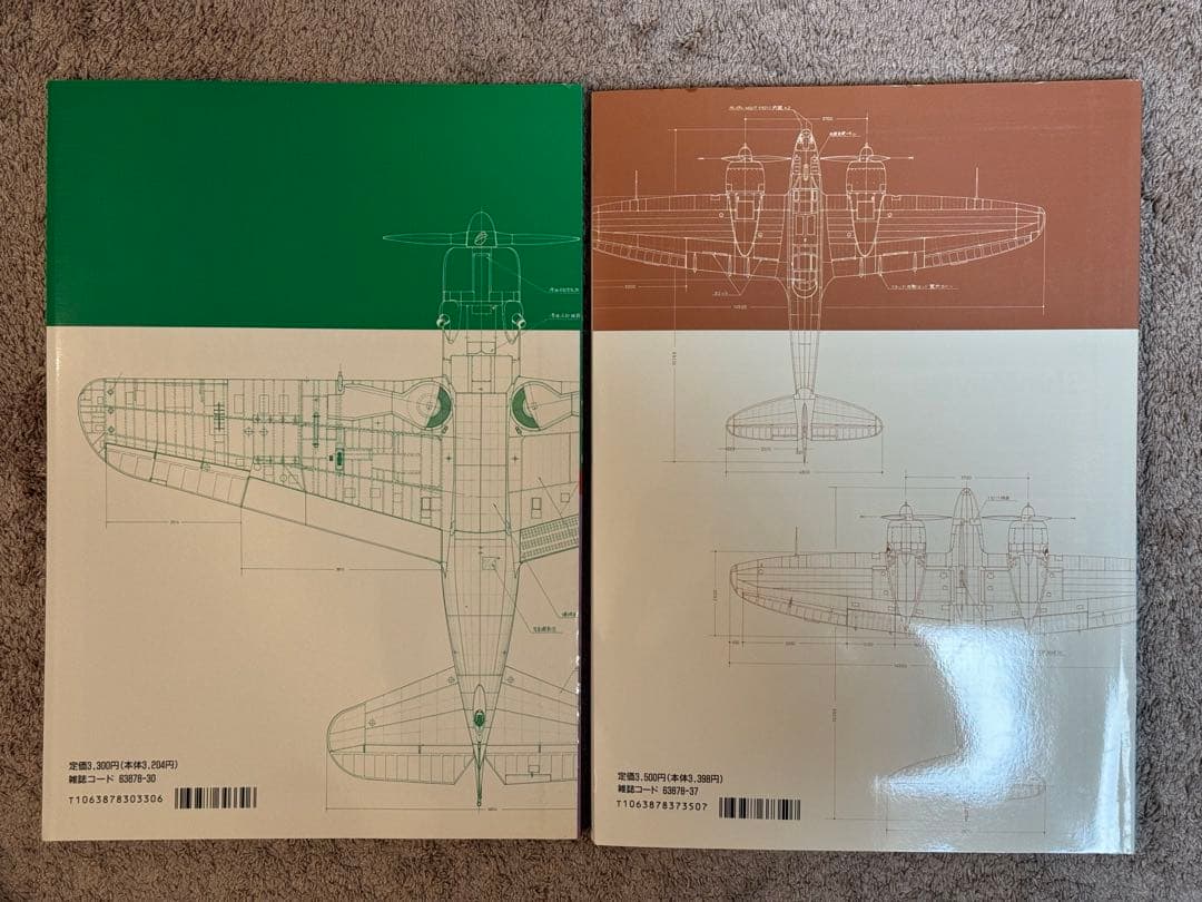 精密図面を読む 全巻セット