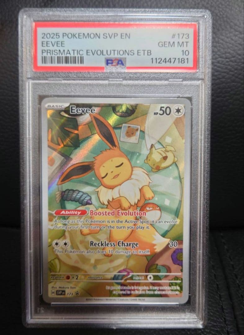 PSA10 イーブイ AR プロモ 英語 海外限定