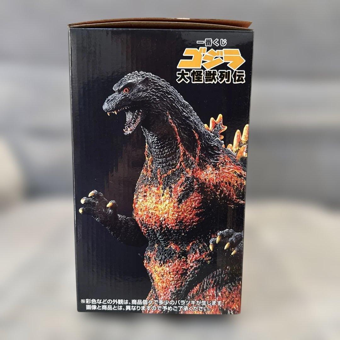 一番くじ　ゴジラ1995香港上陸ver.